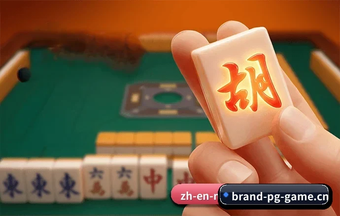 PG娱乐城 APP