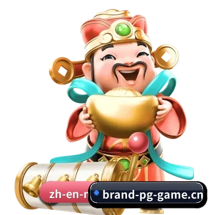 PG娱乐城 APP 界面